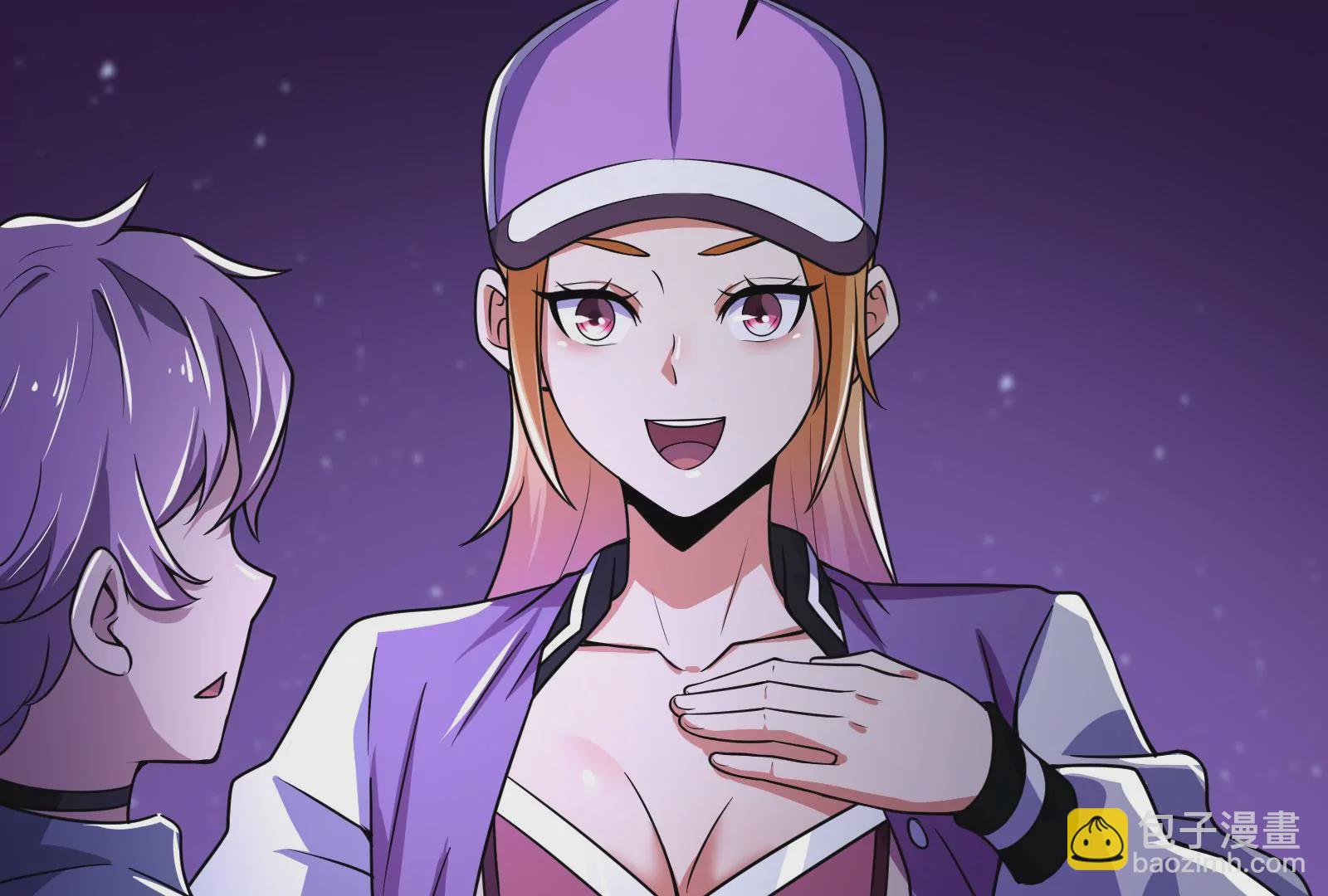 古神遊戲 - 第8話   做我的女人吧！(2/4) - 3